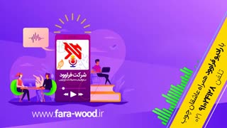 خبر خوش از کاشت یک میلیون اصله درخت در زاگرس