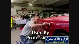 کلیپ معرفی ابزار صافکاری جادویی خودرو Pops a Dent پاپس دنت KAS-001