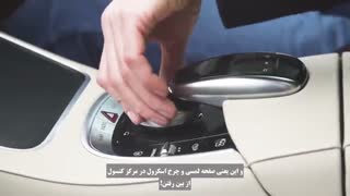 معرفی مرسدس بنز کلاس اِس جدید