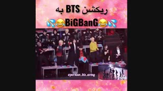 ریکشن بی تی اس بهbig bang