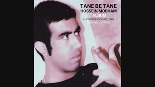 دانلود آلبوم حسین مبهم تنه به تنه