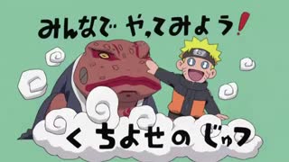 جوتسوی احضار کاکاشی