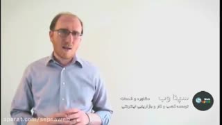 ثبت نام دوره راه اندازی کسب و کار در اینترنت (کوچینگ کسب و کار اینترنتی در سپناوب)