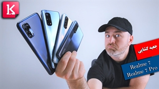 جعبه گشایی دو گوشی Realme 7 و Realme 7 Pro