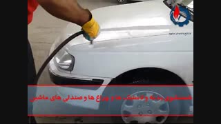 فیلم بخارشویی ماشین با دستگاه ژنراتوری