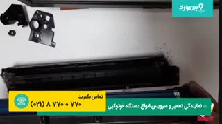 آموزش تعمیر دستگاه کپی ریکو | 0 تا 100 درست کردن فتوکپی ریکو