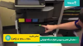 آموزش تعمیر دستگاه فتوکپی شارپ SHARP | دستگاه کپی خط روی کاغذ میندازه