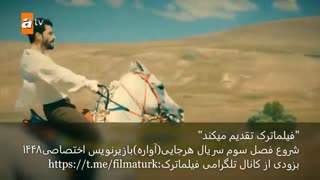 تیزر اول قسمت 39 سریال هرجایی