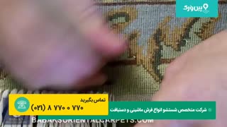 آموزش ترمیم ریشه فرش | روش بازسازی ریشه فرش دستبافت مثل روز اول