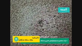 از بین بردن سوختگی فرش | اگر یه تیکه از فرش بسوزه باید چیکار بکنیم ؟