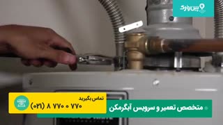 تعمیر آبگرمکن پلار Polar | درست کردن آبگرمکنی که تخلیه نمیکنه !!