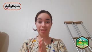 تولید قسمت سیزدهم ماجراهای اناپلو