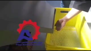 ماشین آلات خط بسته بندی حبوبات