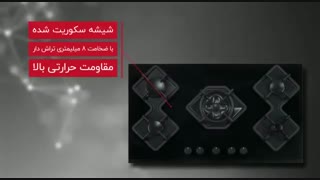 گاز بیمکث مدل MG5090