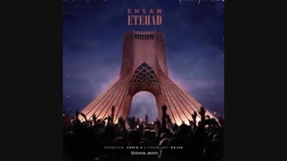 دانلود آهنگ جدید اسی کی به نام اتحاد | Download New Music By Esi k – Etehad