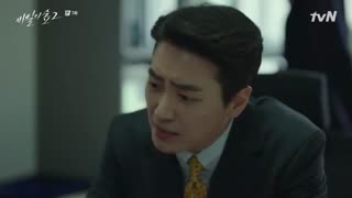 قسمت هفتم سریال کره ای Stranger 2 2020 - با زیرنویس فارسی