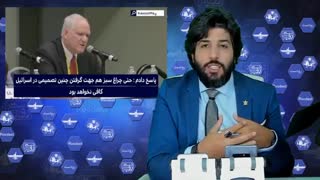 توانایی حمله به ایران را نداریم_رودست