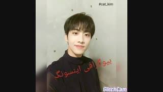 بیوگرافی گروه KNK