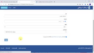 بررسی وبلاگ های ایران