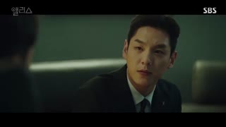 قسمت چهارم سریال کره ای آلیس+زیرنویس فارسی Alice 2020 با بازی جو وون