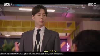 قسمت ششم سریال کره ای کارآموز مدرسه قدیمی +زیرنویس چسبیده با بازی پارک هه جین Old School Intern 2020