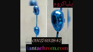 فیلم دستگاه مخمل  پاش