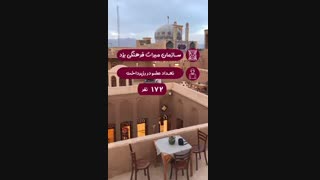 سازمان میراث فرهنگی عضو رزپرداخت شد