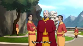 افسانه کورا فصل سوم قسمت هفتم ( زیرنویس فارسی  )