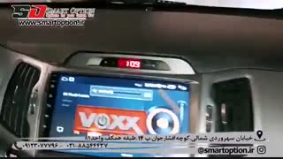 مانیتور اسپورتیج   VoxX –  C500Pro