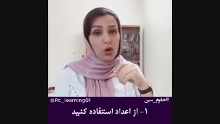 چطور عنوان جذاب بنویسیم؟
