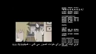 [Ending naruto [lost Tower