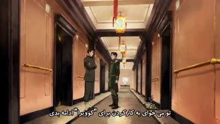 افسانه کورا فصل چهارم قسمت سوم (زیرنویس فارسی )