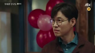 قسمت هفدهم (پایان) سریال کره ای Graceful Friends 2020 - با زیرنویس فارسی