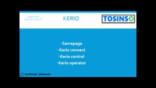 آموزش دوره Kerio Connect قسمت 1 : معرفی دوره