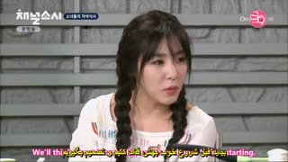 قسمت دوم برنامه سوشی چنل SNSD channel e2 با زیرنویس فارسی چسبیده