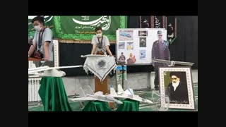 ویدیو ی اصلی شکار هیولا