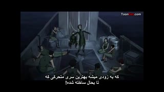 افسانه کورا فصل چهارم قسمت هشتم (زیرنویس فارسی  )