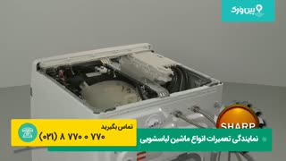 آموزش تعمیر ماشین لباسشویی سامسونگ | نحوه چگونگی تعمیر لباسشویی سامسونگ