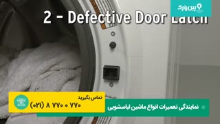 آموزش تعمیر ماشین لباسشویی | چرا ماشین لباسشویی نمیچرخه