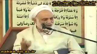 قرائتی ماجرای ( گفت میارزه )