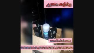 رضایت مشتری از خرید اسپری پرپشت کننده مو | اسپری حجم دهنده موی سر | 09120750932 |