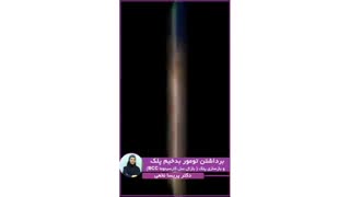 فیلم واقعی جراحی برداشتن تومور بدخیم پلک و بازسازی پلک