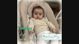 IVF موفق در تهران
