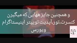لطفا عضوشید در کانال تلگرامی