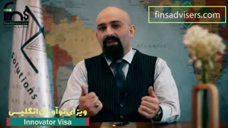 ویزای انگلیس