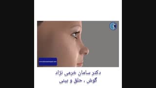 فیلم جراحی زیبایی بینی