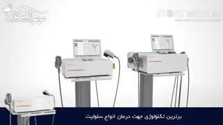 درمان چاقی و سلولیت