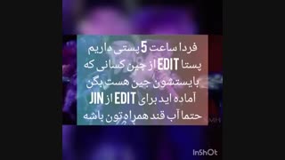 Edit  از جین کپشن مهم