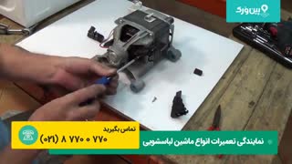 تعمیر ماشین لباسشویی گرنیه GORENJE | آموزش تعمیر ارور f4 گرنیه که نمیچرخه