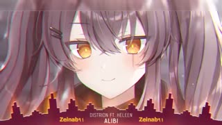 Nightcore - Alibi